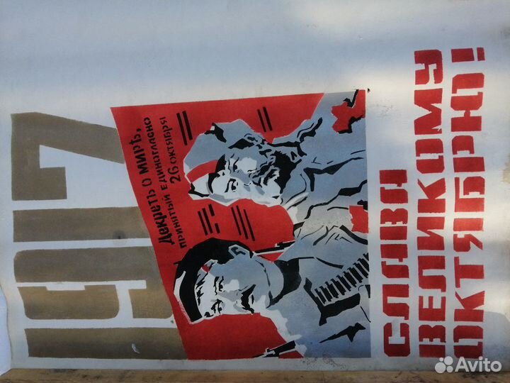 Комплект плакатов флаги и гербы СССР 15 стран