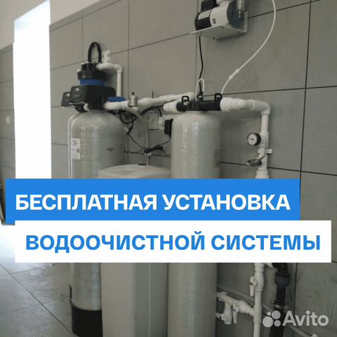 Водоподготовка для загородного дома