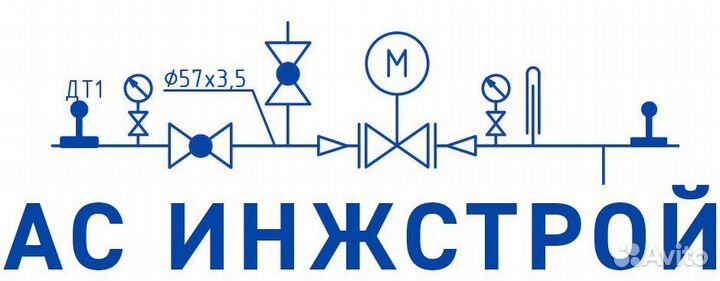 Монтажник технологического трубопровода