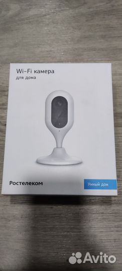 Wi-Fi-камера для дома Ростелеком, умный дом
