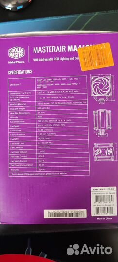 Кулер для процессора