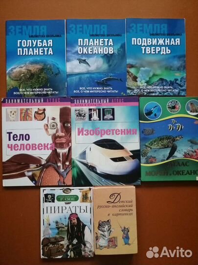 Книги для детей