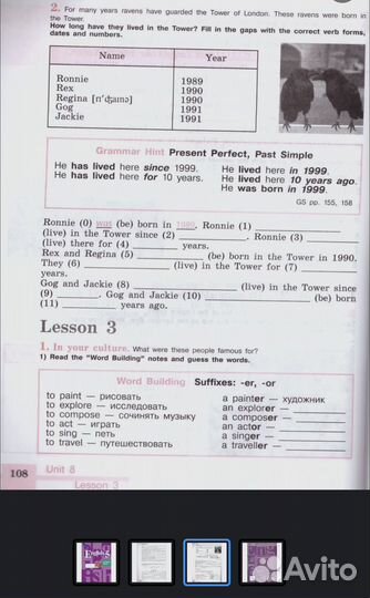 Анг.яз 5 класс рабочая тетрадь к уч. В.П.Кузовлева