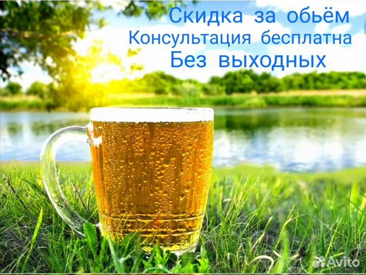 Пивной мастер, монтаж, ремонт и промывка