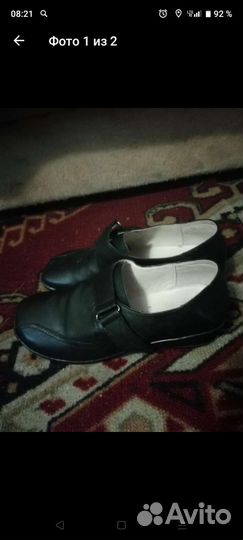 Туфли женские