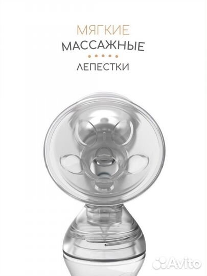 Молокоотсос ручной baboo