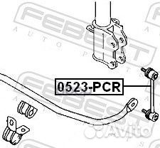 Тяга стабилизатора mazda 323 (BJ) 98/premacy 9