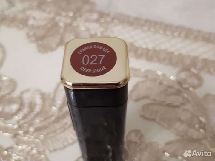 Помада губная