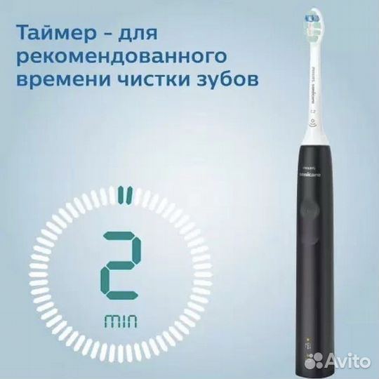 Новая зубная щетка Philips Sonicare 3100