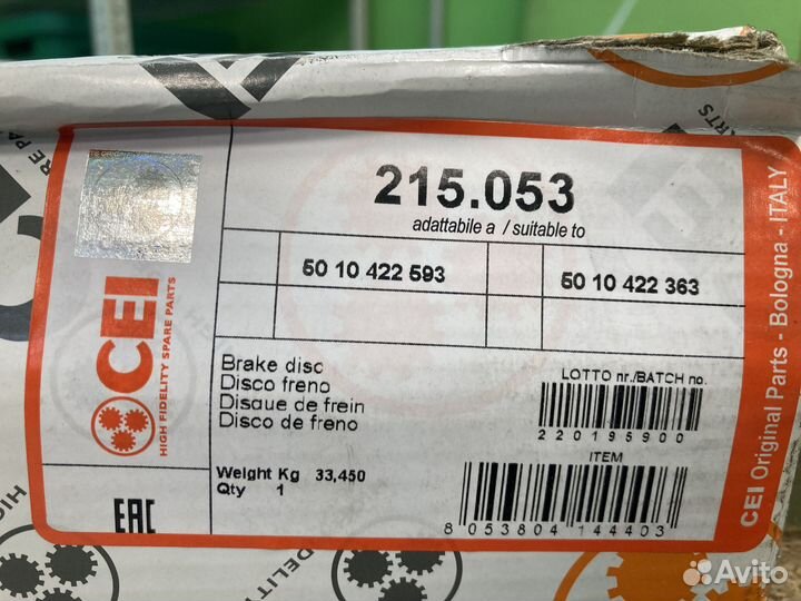 Диск торм 438/131x45/97 10n-165-d17 \RVI magnum AE