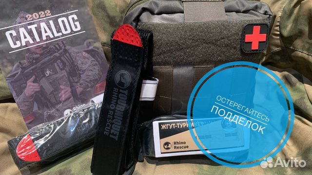 Жгут турникет металлический