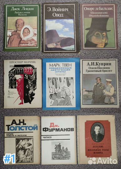 Детские книги