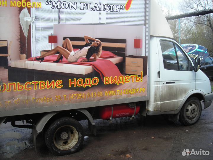 Установка метан пропан, ремонт гбо 2-4+, поколение