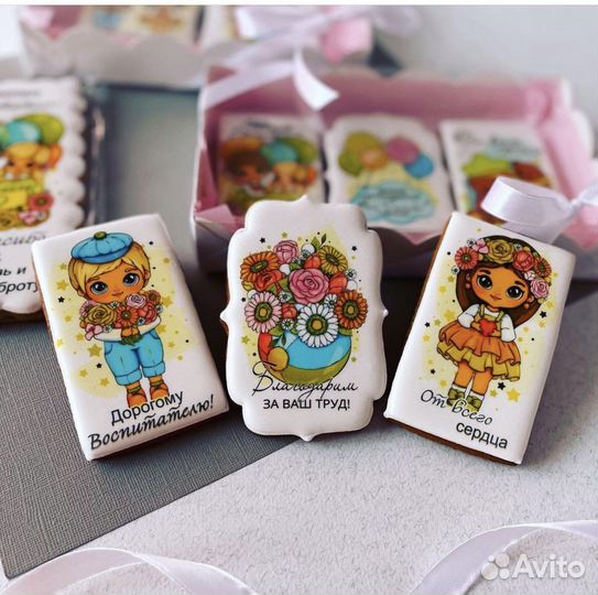 Пряники на День учителя