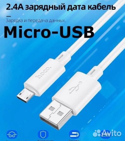 Кабель оптом. USB hoco X88, microusb, 2.4А, 1 м