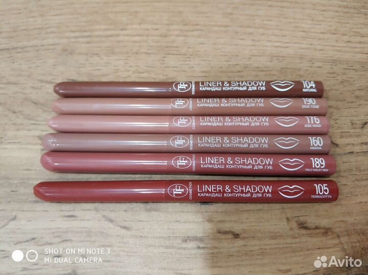 Карандаш контурный для губ