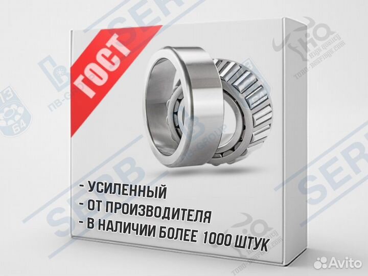 Подшипник 7305 (25*62*17мм) аналог 30305