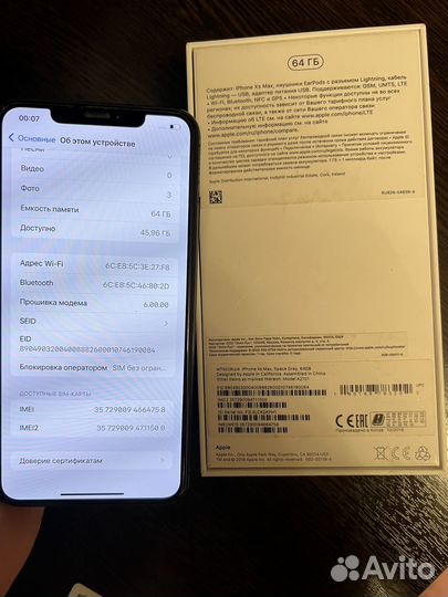 iPhone Xs Max, 64 ГБ