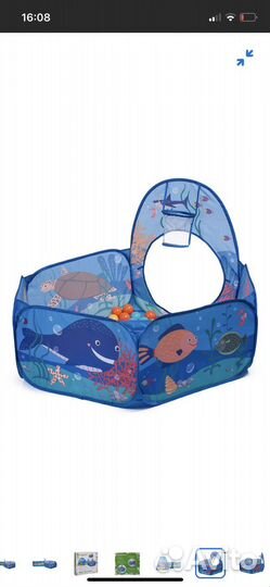 Игровой комплекс