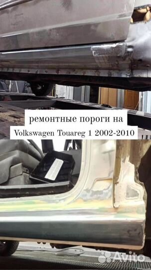 Пороги Hyundai Accent 2 Тагаз ремонтные