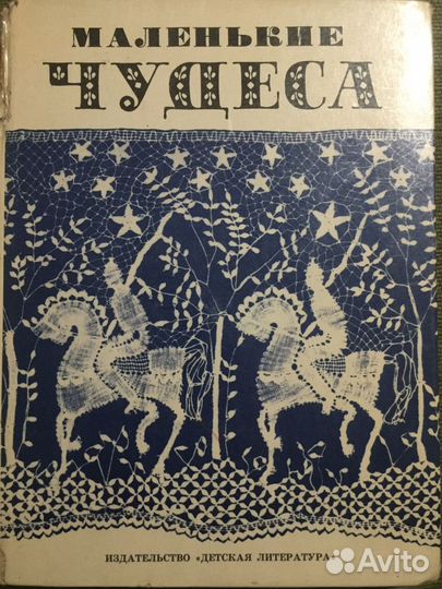 Литература