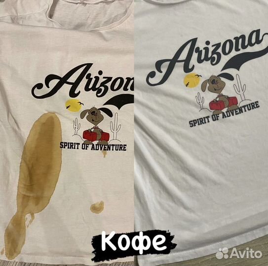 Перкарбонат натрия / кислородный отбеливатель