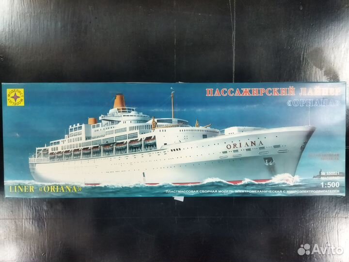 Сборные модели кораблей, судов, лодок