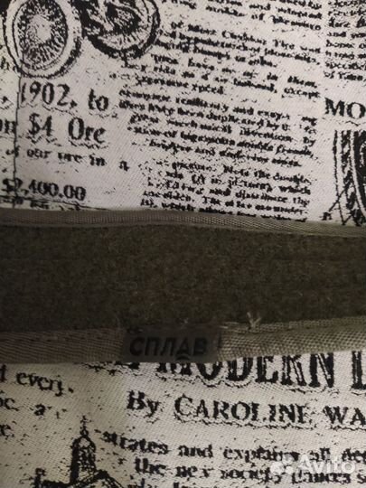 Разгрузочный пояс