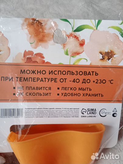 Кухонные принадлежности,новые