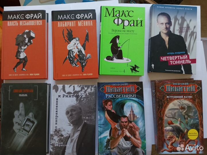 Книги: художественная литература и нон-фикшн