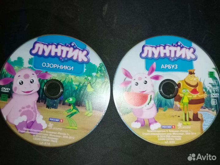 Dvd диски мультфильмы