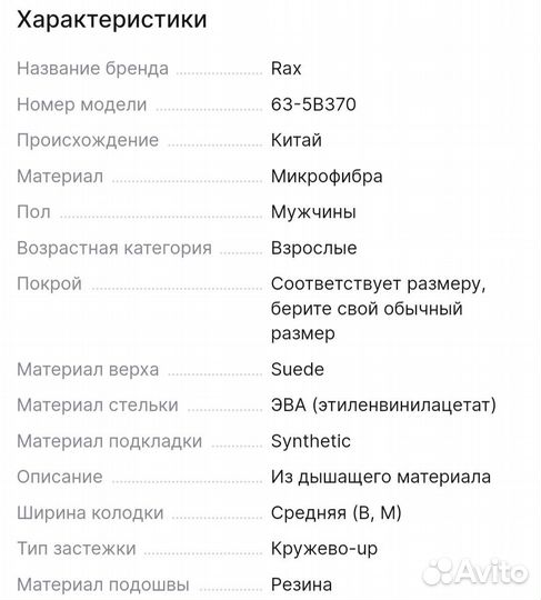 Кроссовки мужские, новые, размер 46