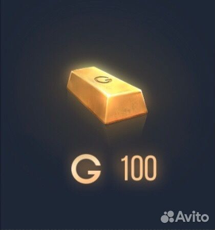 100 Голды по маленькой цене