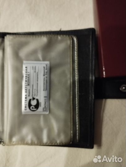 Обложка для автодокументов