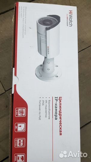 Камера видеонаблюдения