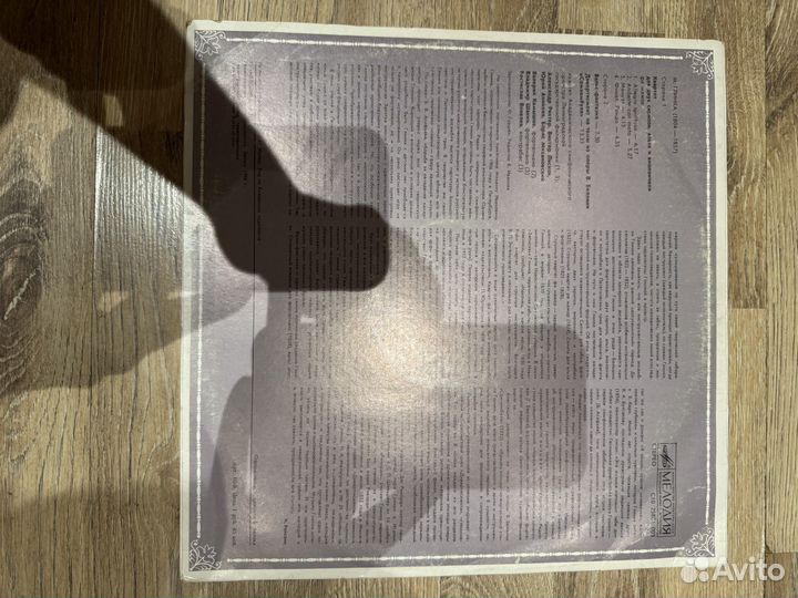 Виниловая пластинка Глинка