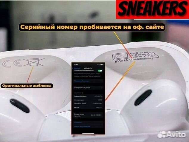 Airpods Pro 2 High Premier (Бесплатная Доставка)