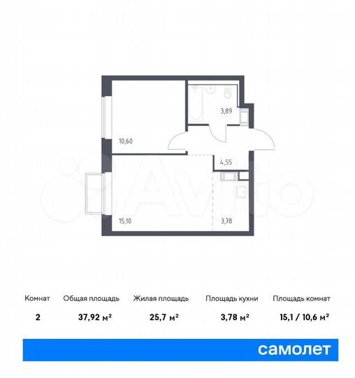 2-к. квартира, 37,9 м², 8/17 эт.