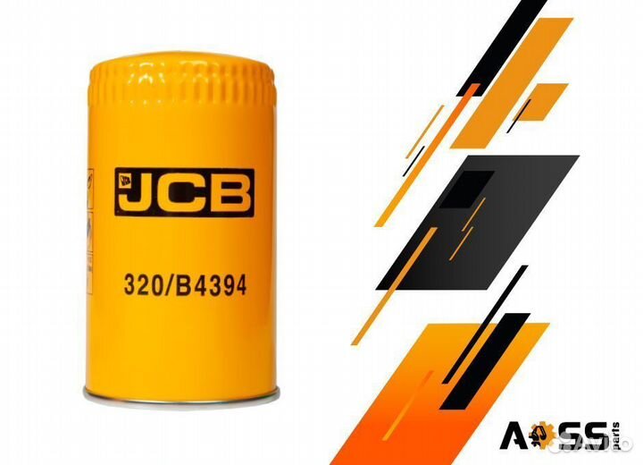 Фильтр масляный 320/B4394 JCB