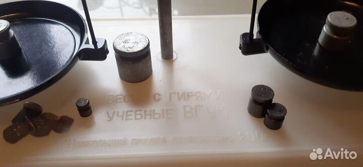 Весы равноплечные учебные с гирьками