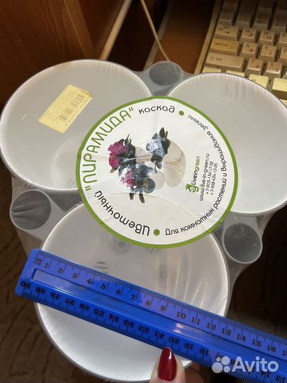 Цветочный горшок каскад