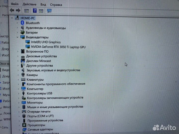 Игровой Ноутбук acer nitro 5