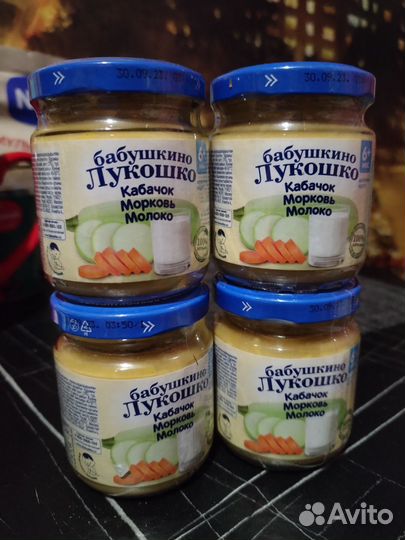 Детское пюре