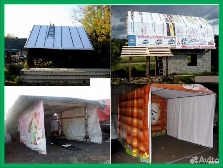 Продажа бу банеры, брезент