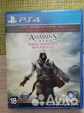 Продам Assassins creed Эцио Аудиторе Коллекция