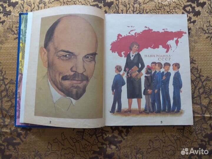 Букварь СССР. В.Г.Горецкий