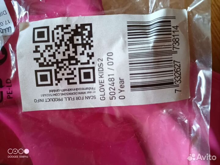 Новые варежки didriksons 0 брюки bogi 104/110