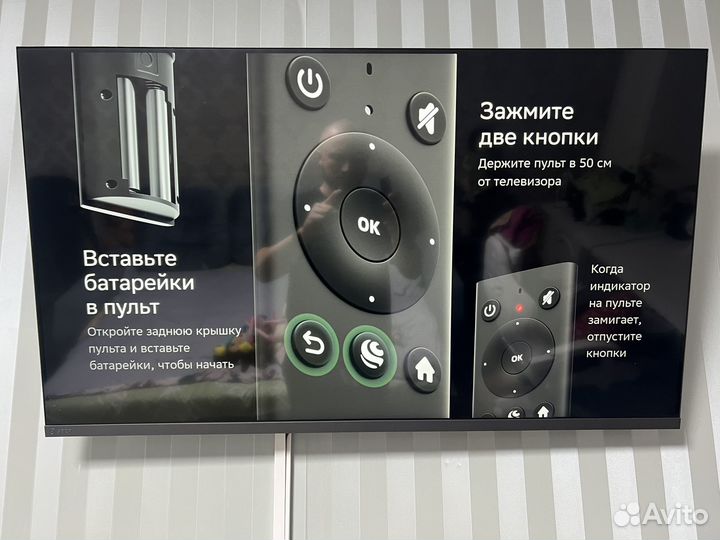 Телевизор Сбер 43