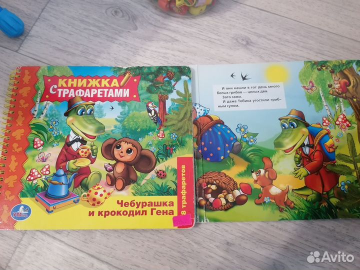 Развивающие игрушки