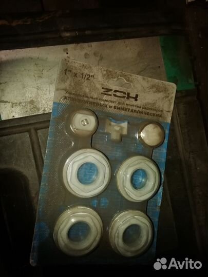 Комплект для монтажа радиаторов